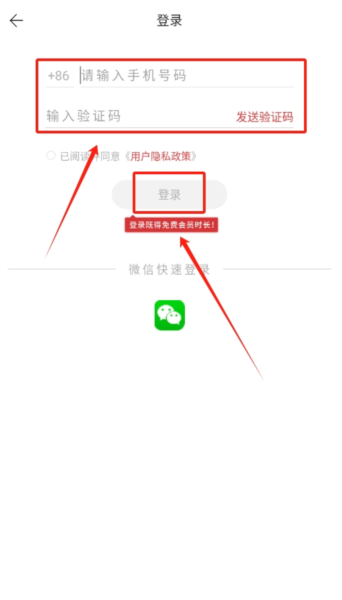 得一策图片4