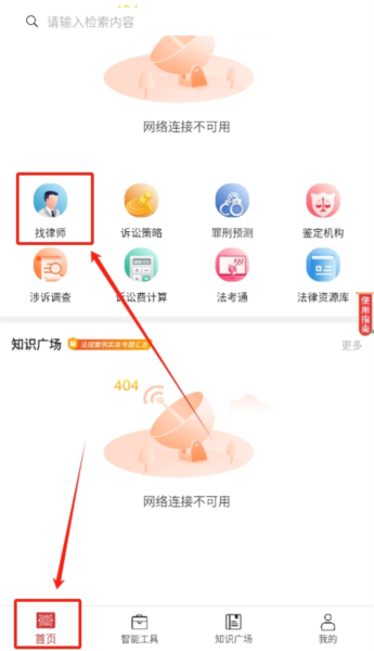 得一策图片5