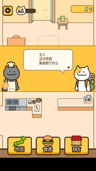 旅行猫咪5