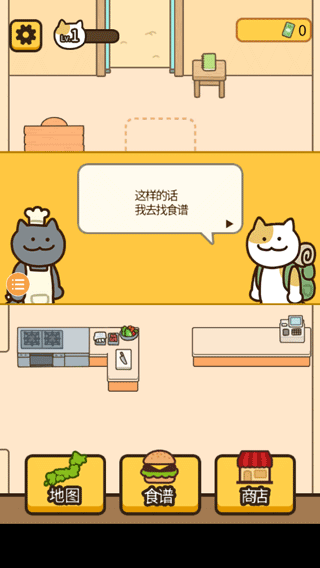 旅行猫咪6