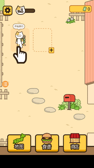 旅行猫咪8
