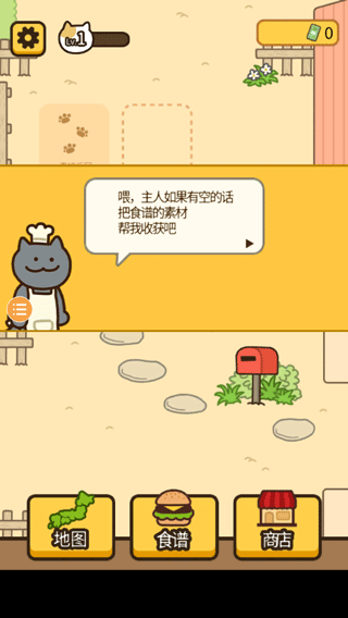 旅行猫咪9