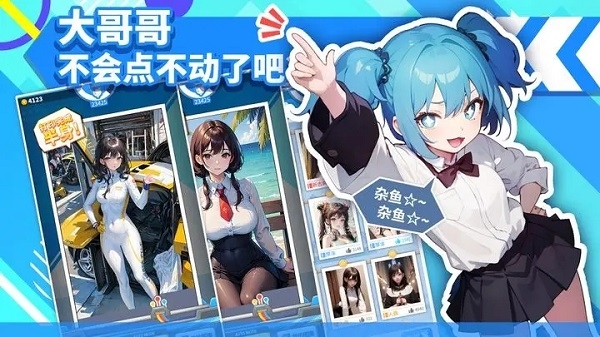 二次元打印机5