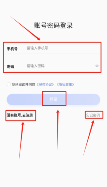 思倍多多app图片1