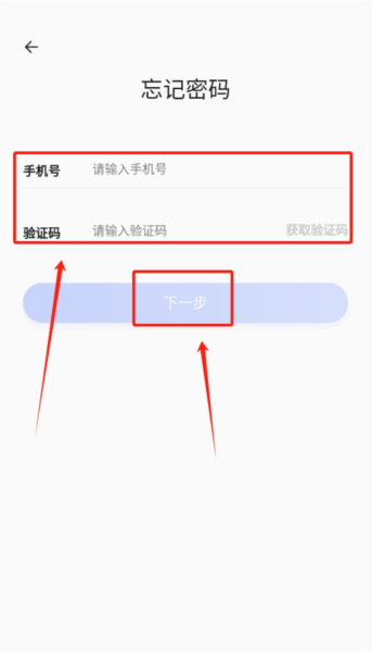 思倍多多app图片2