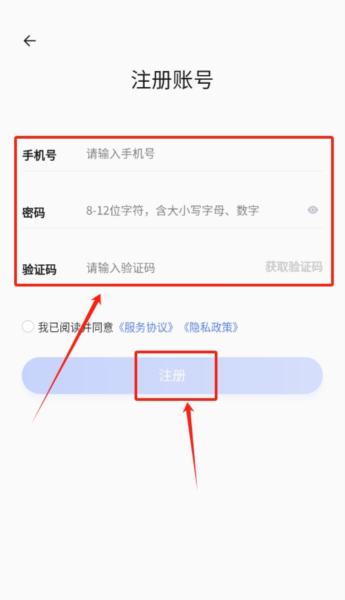 思倍多多app图片3