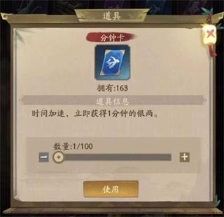 叫我大掌柜抖音版24