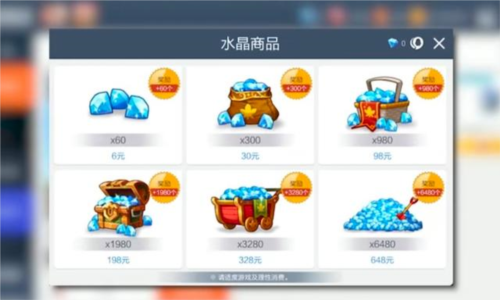 冒险岛枫之传说图片36