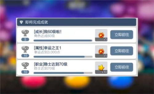 冒险岛枫之传说图片38