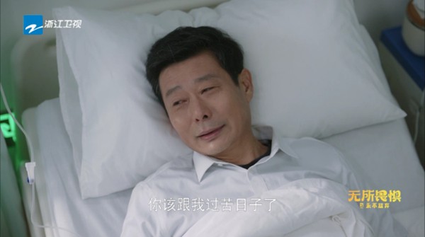 波哥影视TV盒子截图1