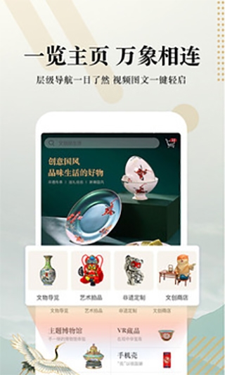 文物加2