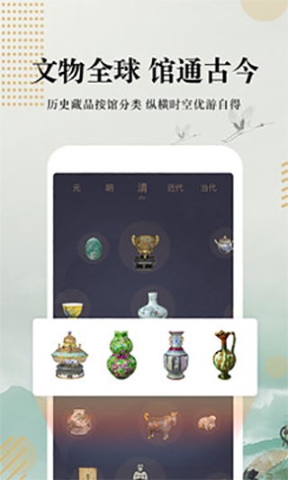 文物加3