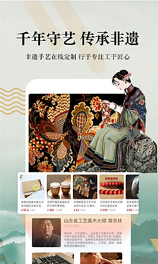 文物加4
