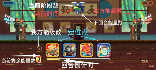 砰砰军团测试服图片7