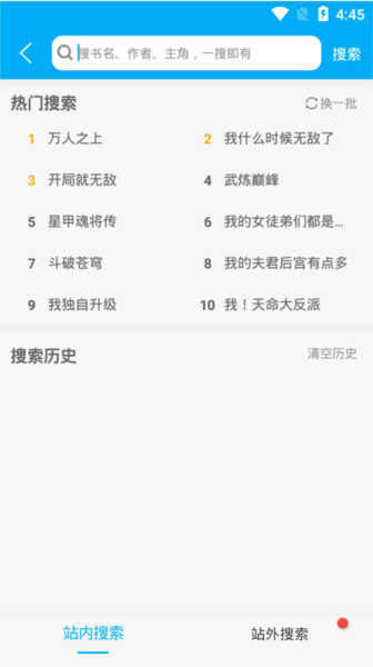 风车动漫app免广告版图片