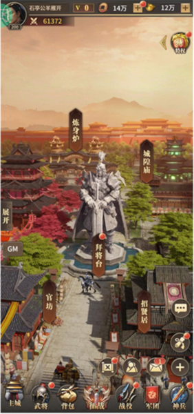 王师逐鹿九游版图片3