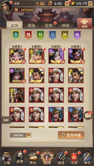 王师逐鹿九游版图片5