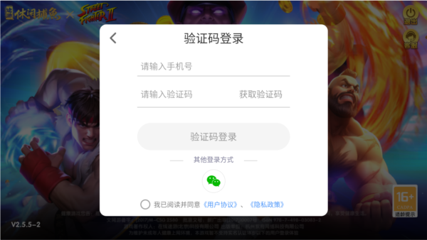 途游休闲捕鱼2