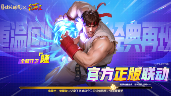 途游休闲捕鱼4