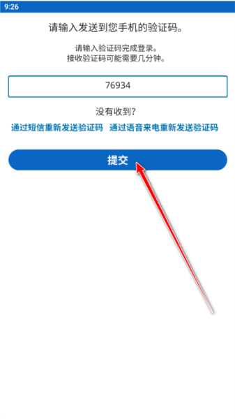 LinkedIn国际版图片9