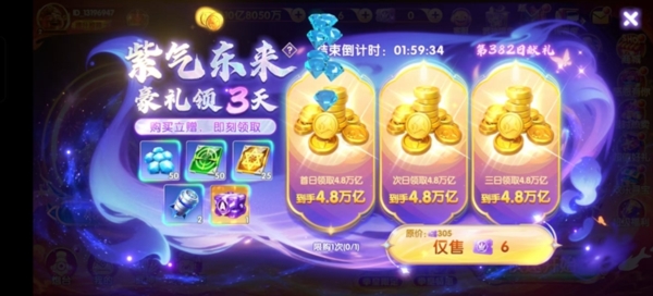 鱼乐达人小米版图片