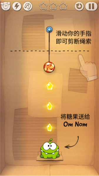 割绳子图片5