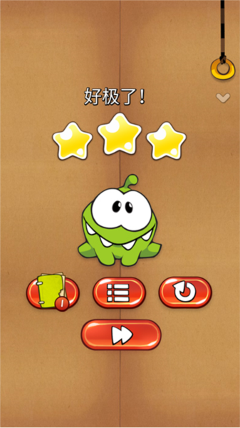 割绳子图片7