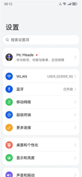 凡尘主题库图片3