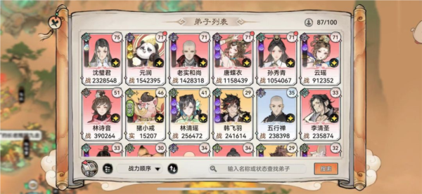 零氪攻略教程1