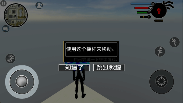 倒钩火柴人无限金币无限钻石版图片