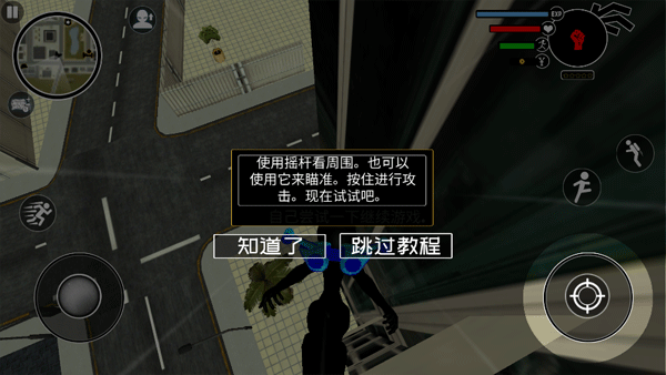 倒钩火柴人无限金币无限钻石版图片