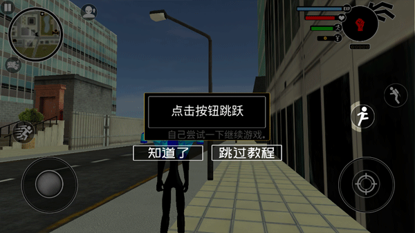 倒钩火柴人无限金币无限钻石版图片