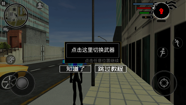 倒钩火柴人无限金币无限钻石版图片