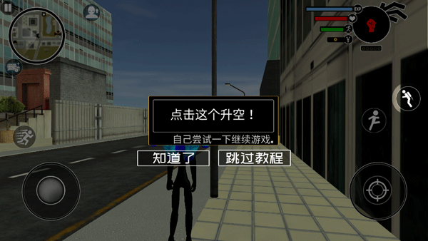 倒钩火柴人无限金币无限钻石版图片