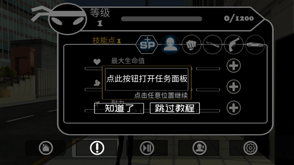 倒钩火柴人无限金币无限钻石版图片