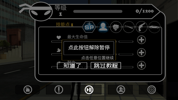 倒钩火柴人无限金币无限钻石版图片