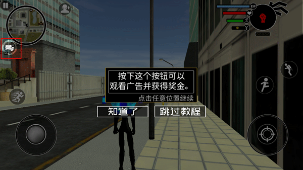 倒钩火柴人无限金币无限钻石版图片