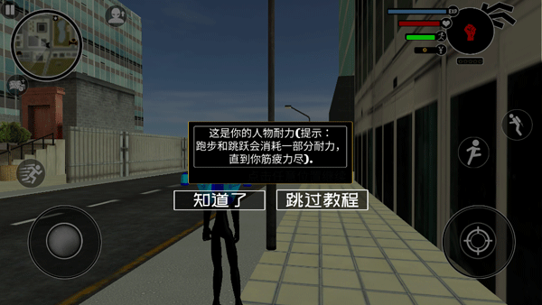 倒钩火柴人无限金币无限钻石版图片