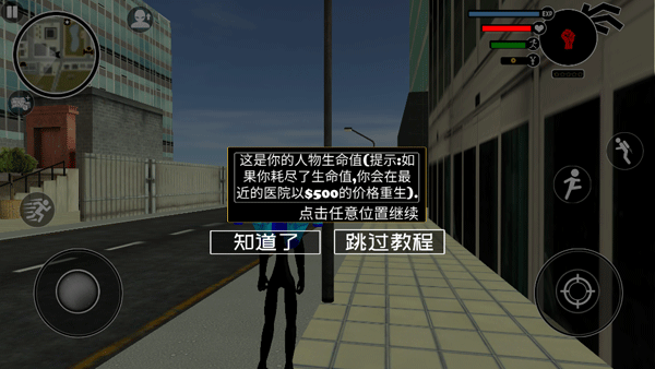 倒钩火柴人无限金币无限钻石版图片