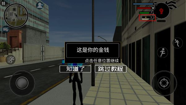 倒钩火柴人无限金币无限钻石版图片