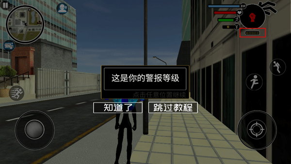 倒钩火柴人无限金币无限钻石版图片