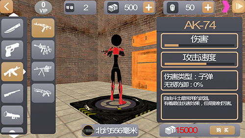 倒钩火柴人无限金币无限钻石版图片