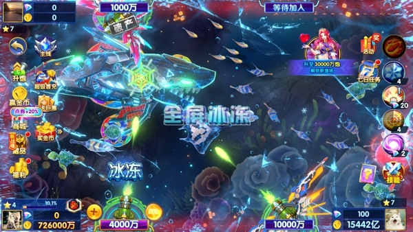 途游休闲捕鱼图片2