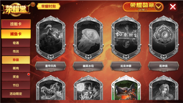 途游休闲捕鱼经典版图片