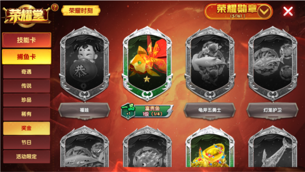 途游休闲捕鱼经典版图片