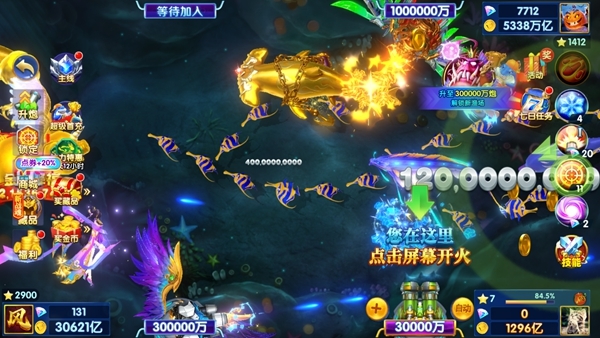 途游休閑捕魚圖片2