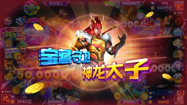 途游休閑捕魚圖片4