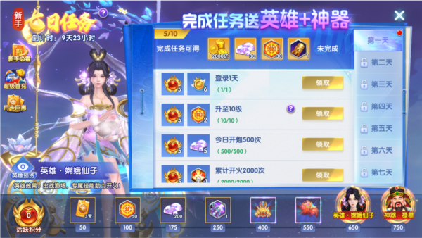 途游休闲捕鱼360版本图片