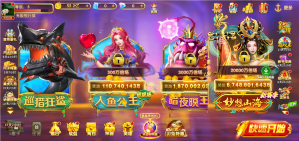 途游休闲捕鱼西游版图片
