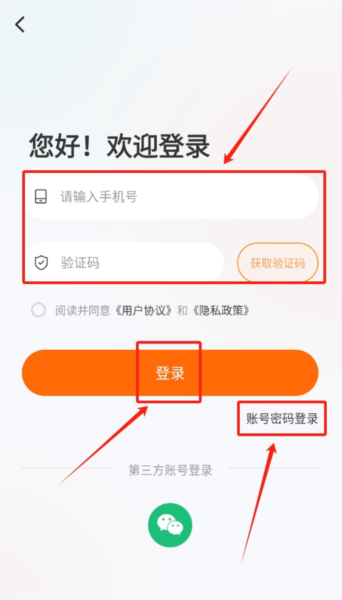 小黑袍AI律师app图片2